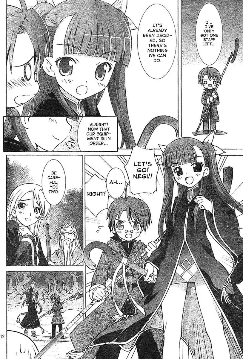 Negima!? Neo Chapter 0 13